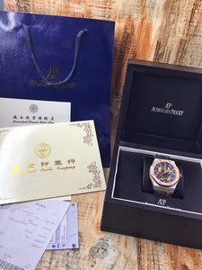 AP Mechanical Watch-019