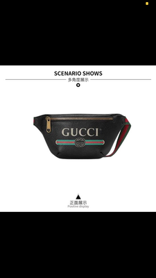G*u*i small bags(aaaa)-025