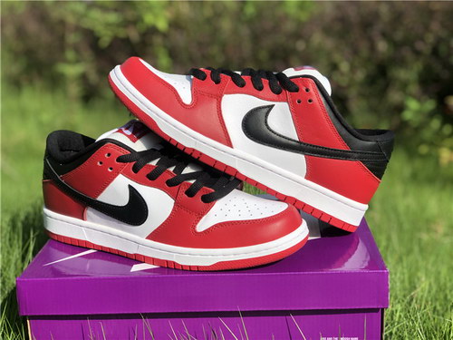 Nike Dunk SB Low “Chicago”