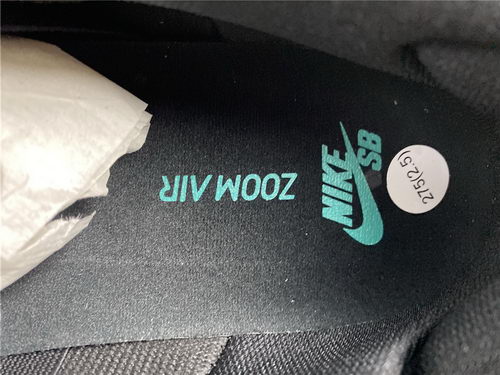 Nike SB Dunk Low PRO Elephant