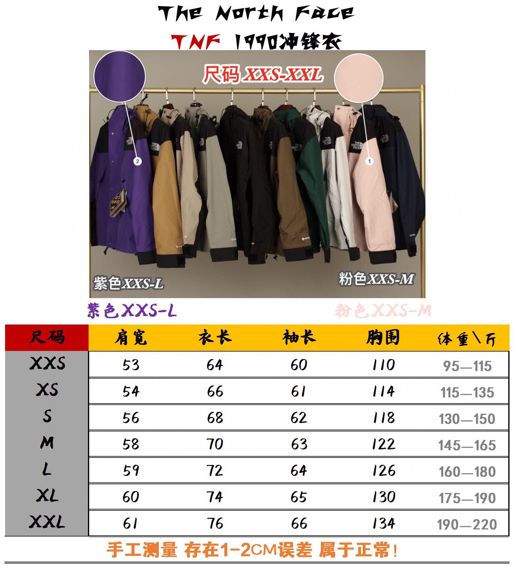 The North Face Coat-020
