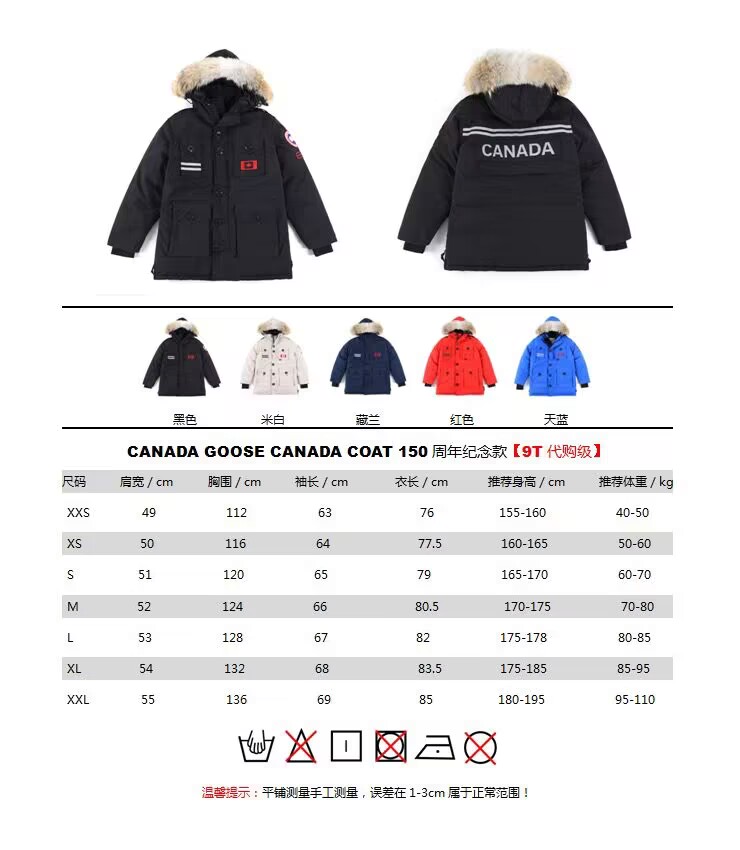 Can*a Go*e coat-208