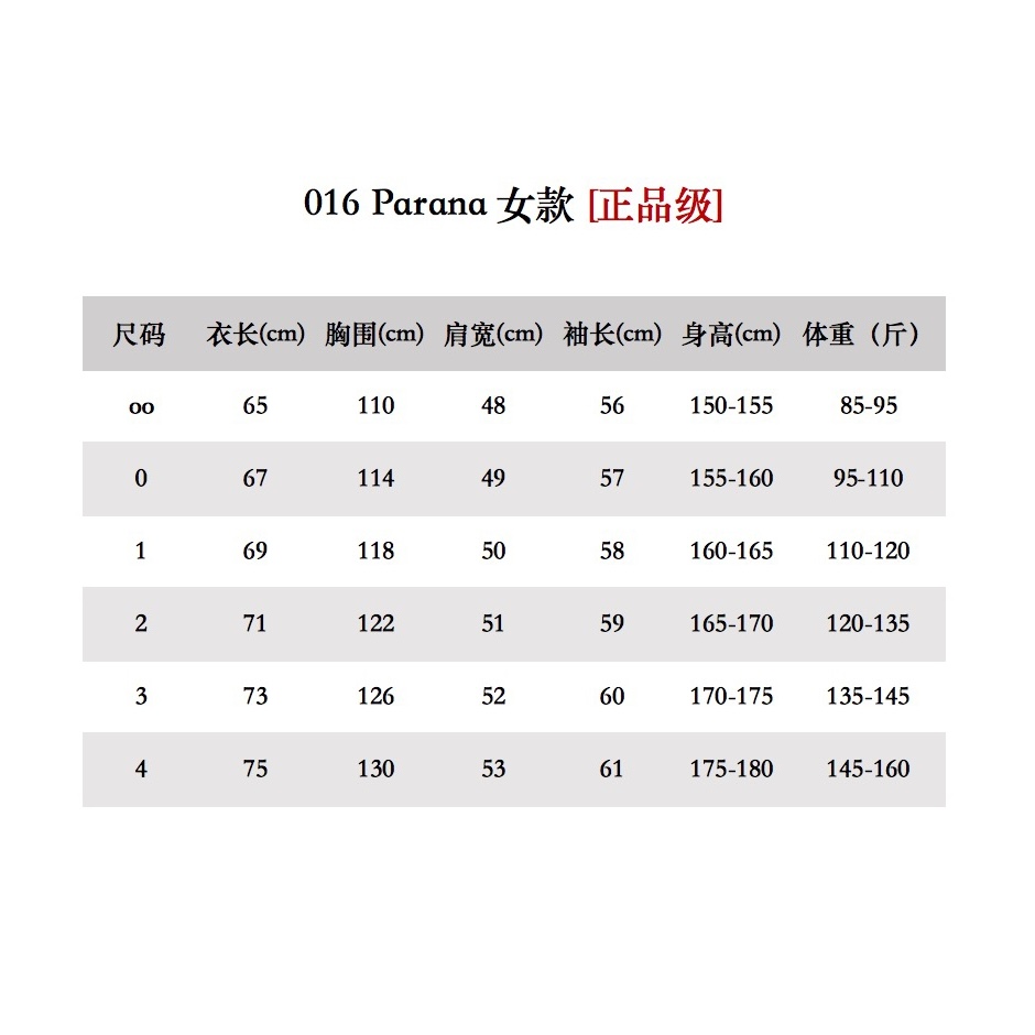 Moncler Coat(Women)-029