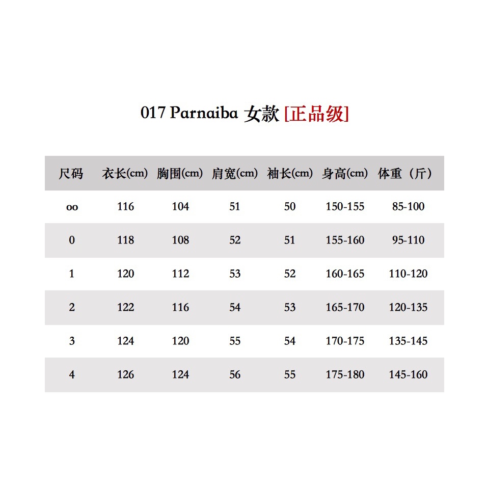 Moncler Coat(Women)-136