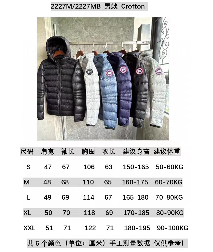 Canada Goose Coat-257