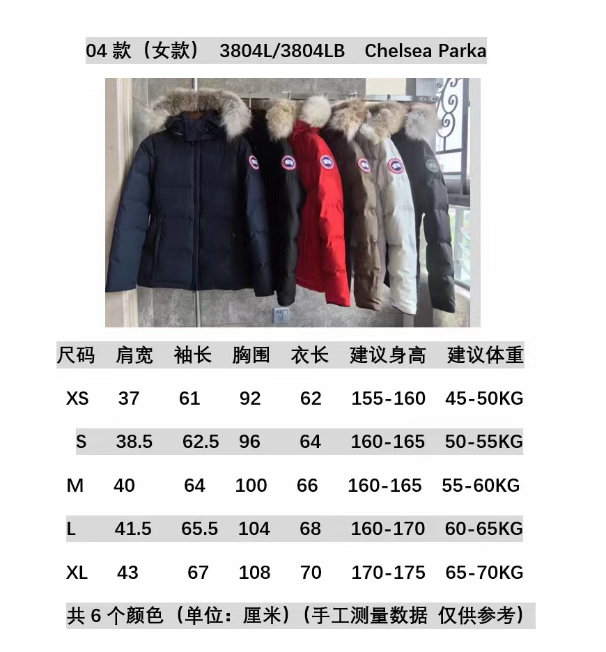 Can*a Go*e coat(women)-028