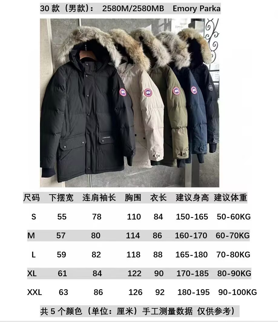 Canada Goose Coat-371