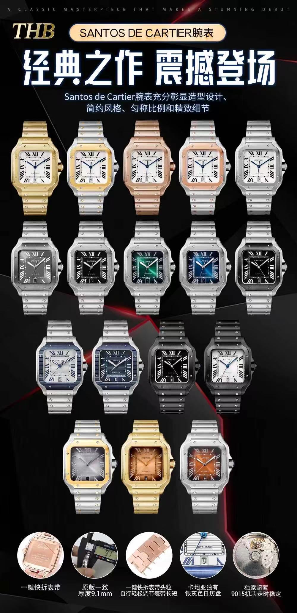 Ca*t*er watches-095