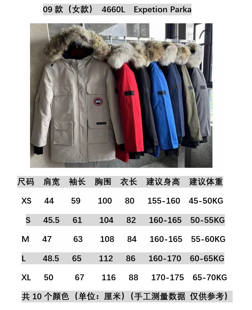 Canada Goose Coat(Women)-005