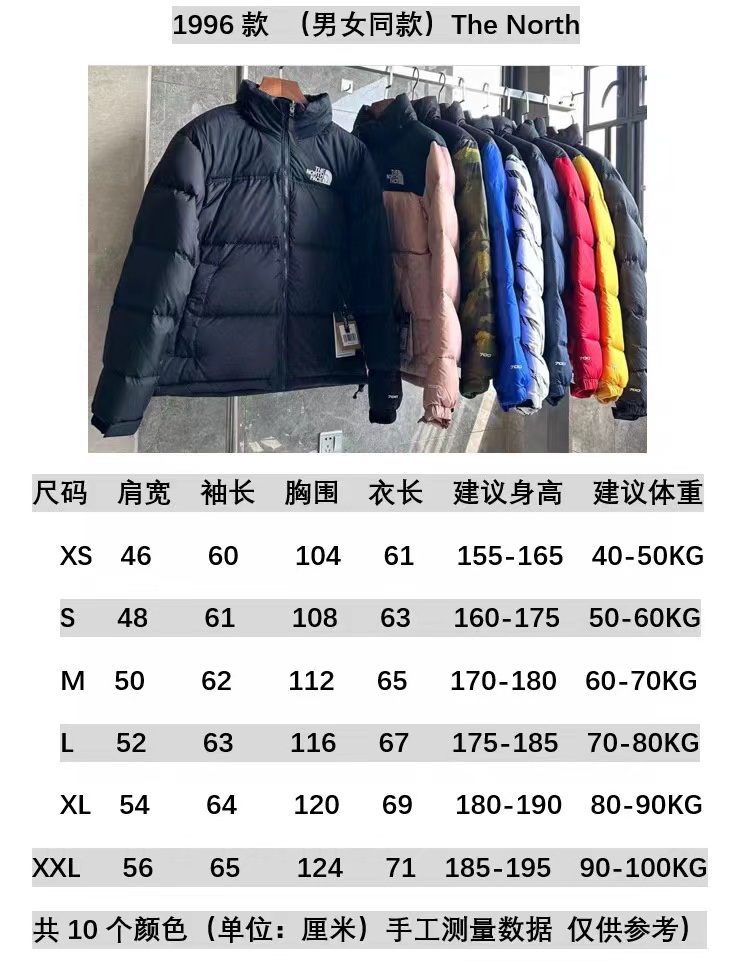 the n0*h F**e coat-032