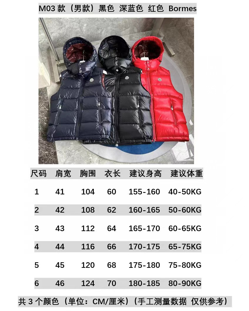 Moncler Vest Coat-016