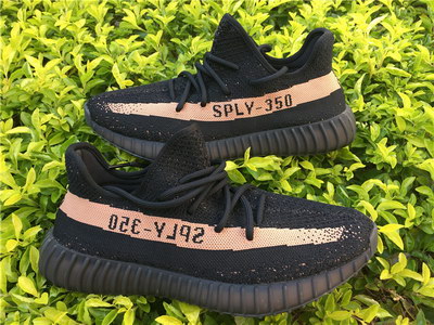 Authentic Adidas Yeezy 350 Boost V2-002