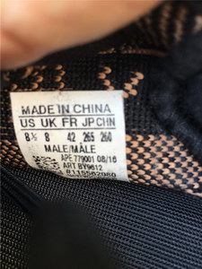 Authentic Adidas Yeezy 350 Boost V2-002